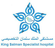 مستشفى الملك سلمان التخصصي