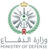 وزارة الدفاع