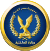 وزارة الداخلية