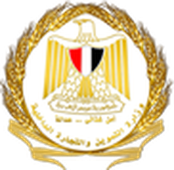 وزارة التموين والتجارة الداخلية