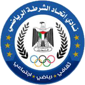 نادي اتحاد الشرطة