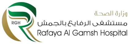 مستشفى الرفايع بالجمش